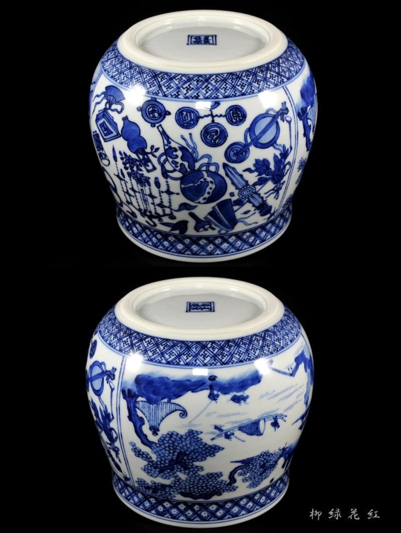 真葛香斎 真葛焼 祥瑞 袋形 水指 共箱 宮川香斎 茶道具