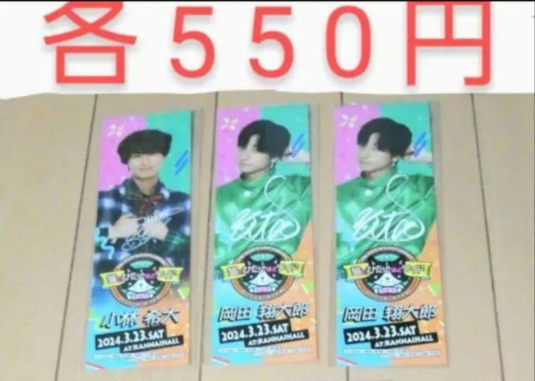 猫のひたいほどワイド グッズ 8周年 感謝祭 グッズ　⑨