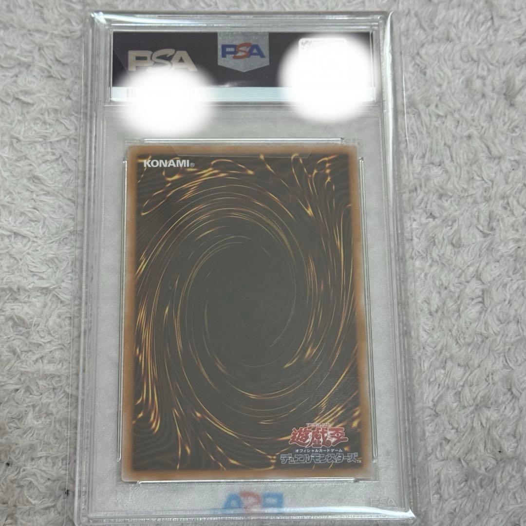 【遊戯王】女剣士カナン 復刻版 ウルトラ PSA10