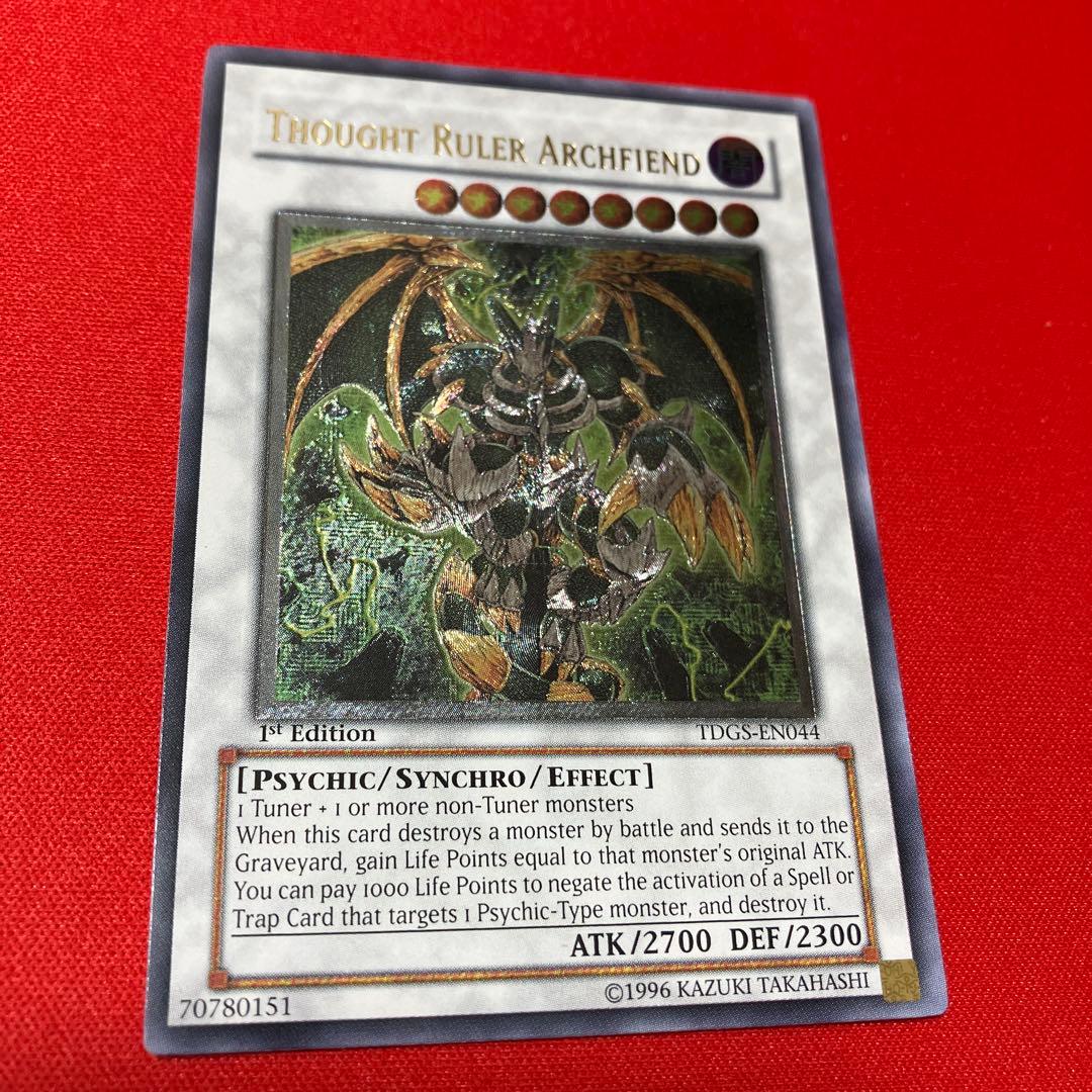 1枚　メンタルスフィアデーモン 英語　1st レリーフ