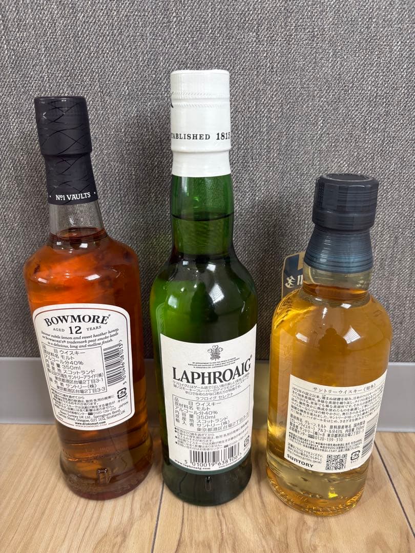 ウイスキー　3種　全て350ml　ボウモア　ラフロイグ　知多　　3本セット