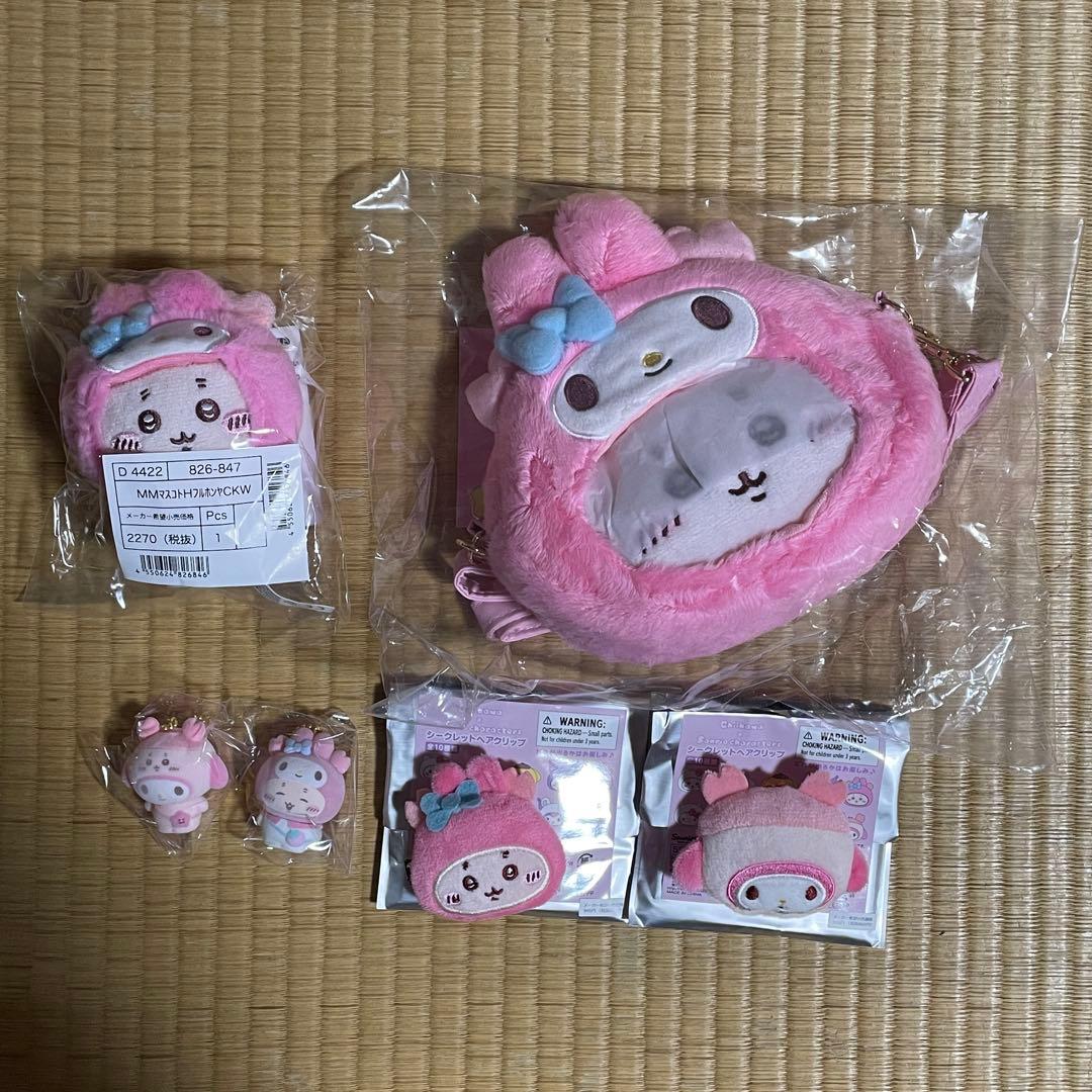 ちいかわ サンリオ 古本屋 マイメロ　６点セット