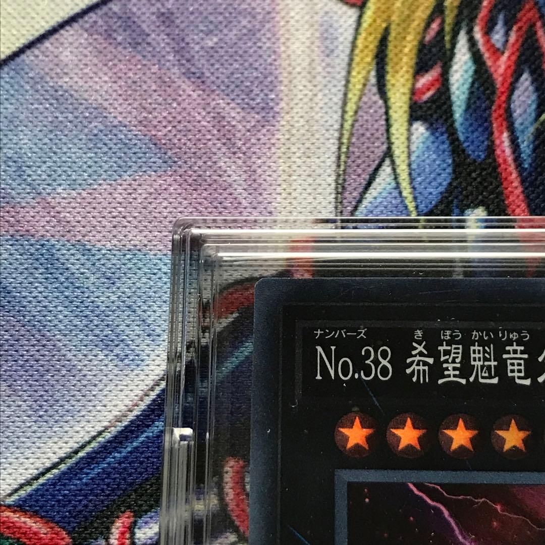 【本日限定セール❗️】No.38 希望魁竜タイタニック・ギャラクシー 19SPスー