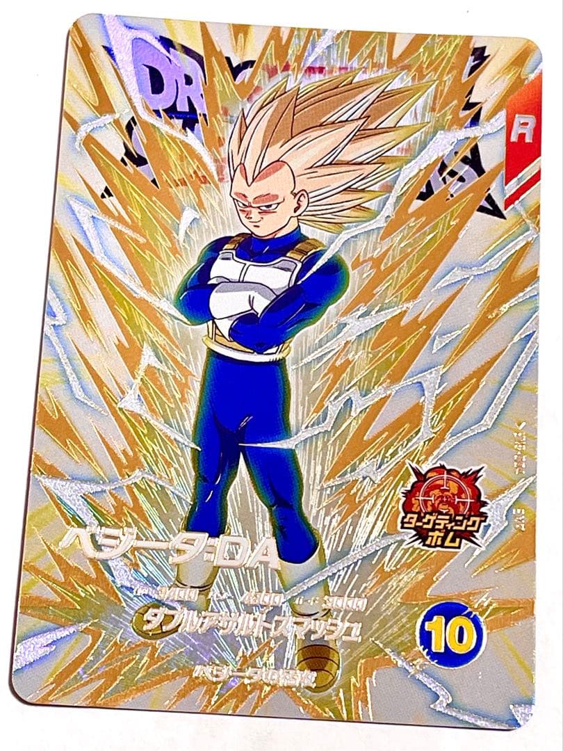 ☆次弾環境必須☆ EX6-004 ベジータDA