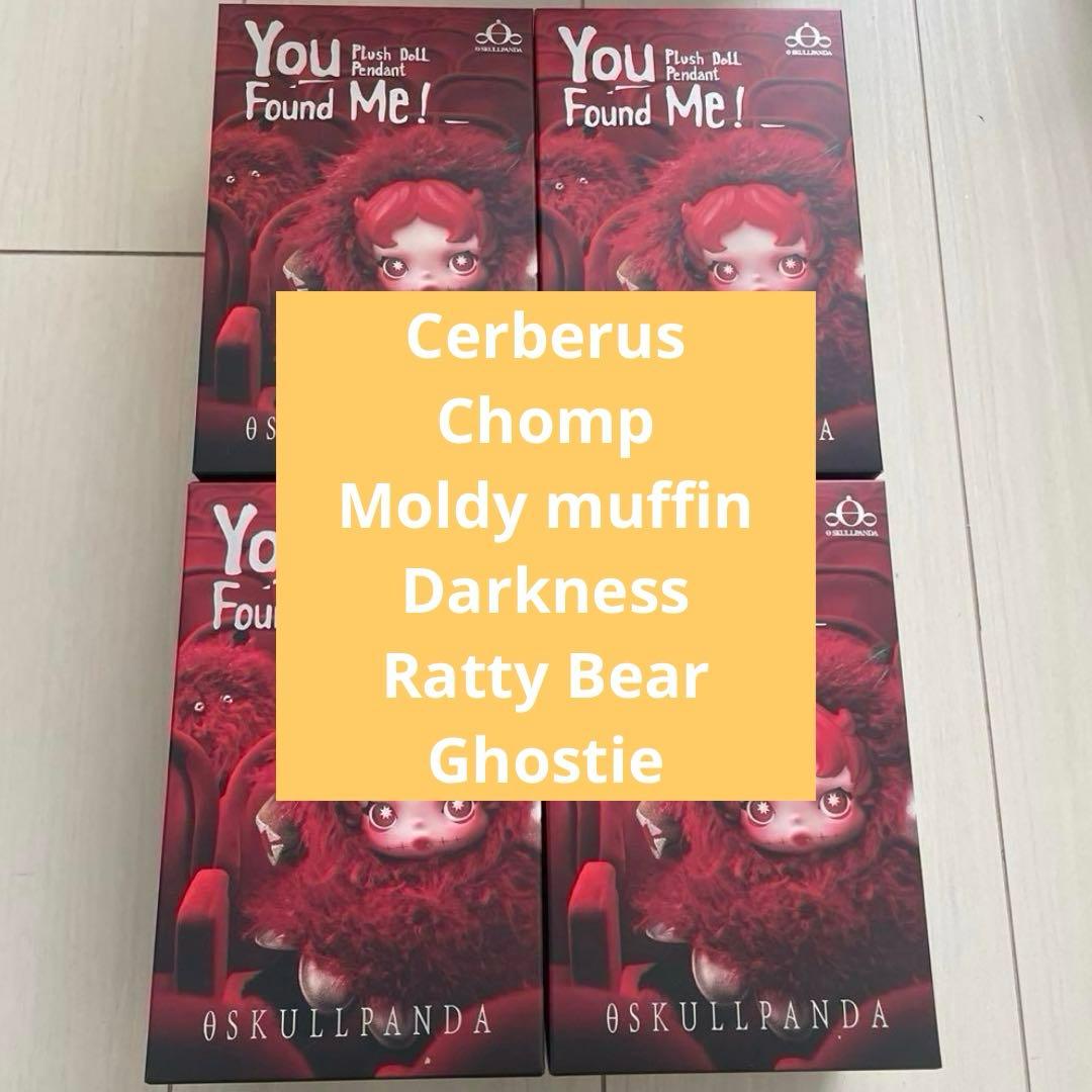 人気6体セット　スカルパンダ SKULLPANDA You Found Me