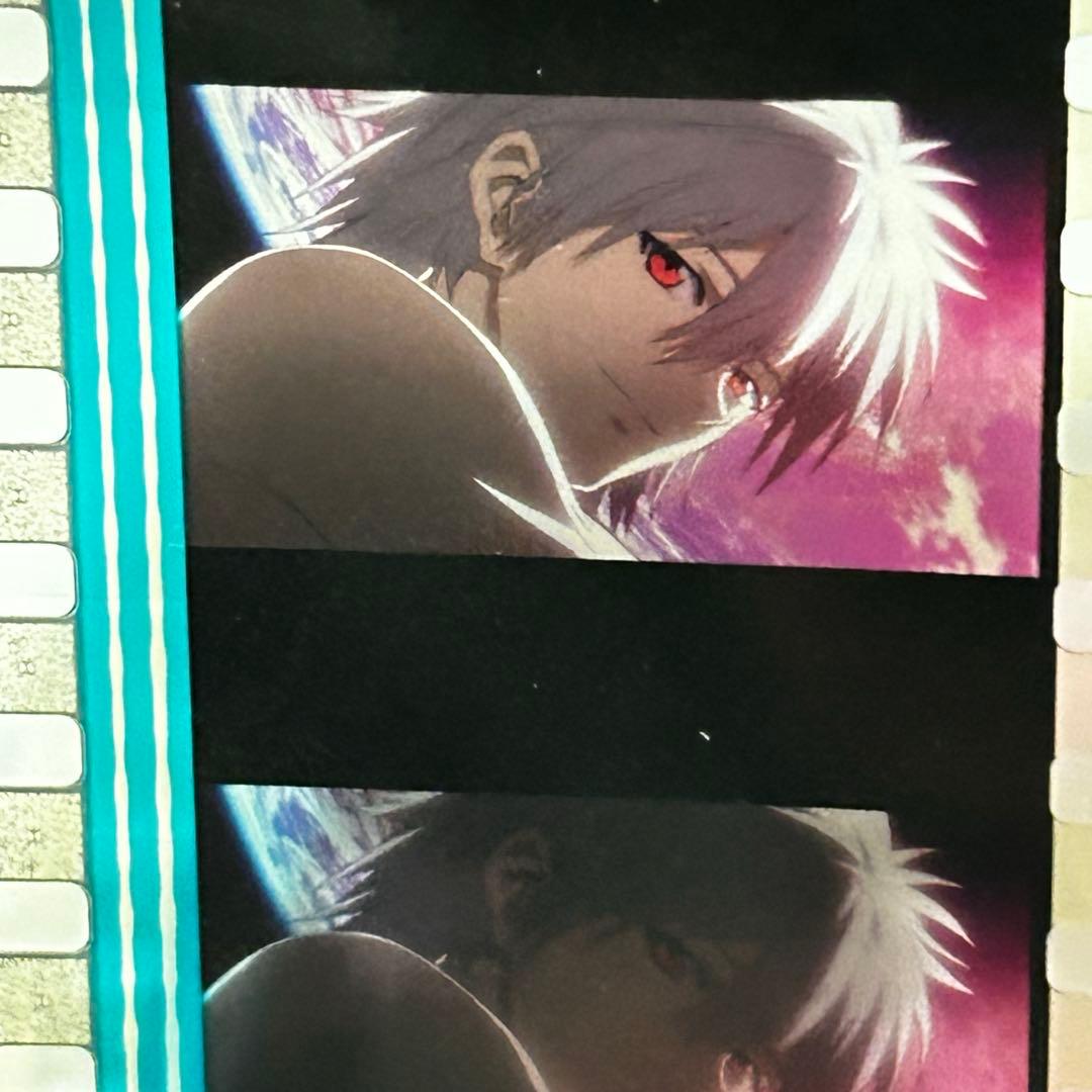 エヴァ破 カヲル ヱヴァ アップ コマフィルム 希少品