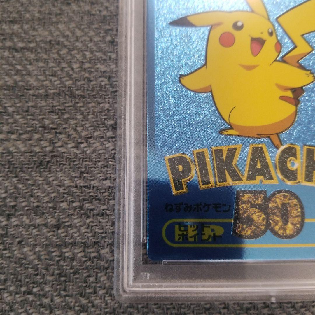 2000年 ポケモン ピカチュウ MEIJIプロモpsa8