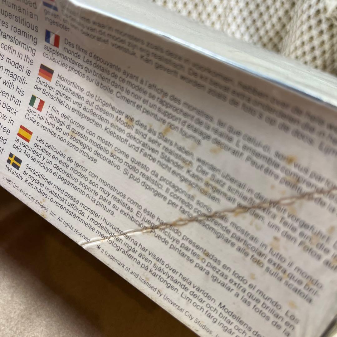 ドラキュラ　モノグラム　プラモデル