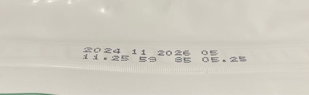 WHITE DOGS 1.5kg【２袋】