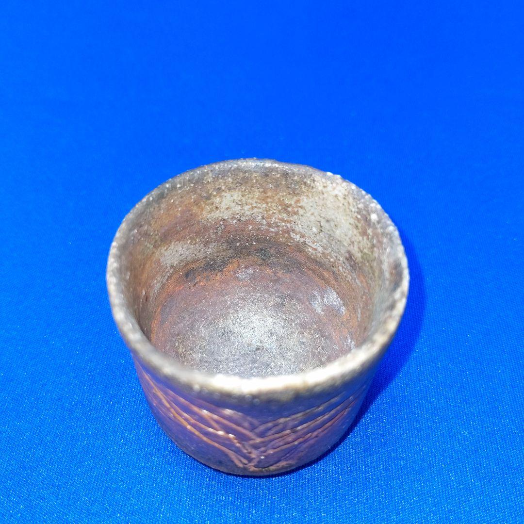 備前焼　ぐい呑み10000