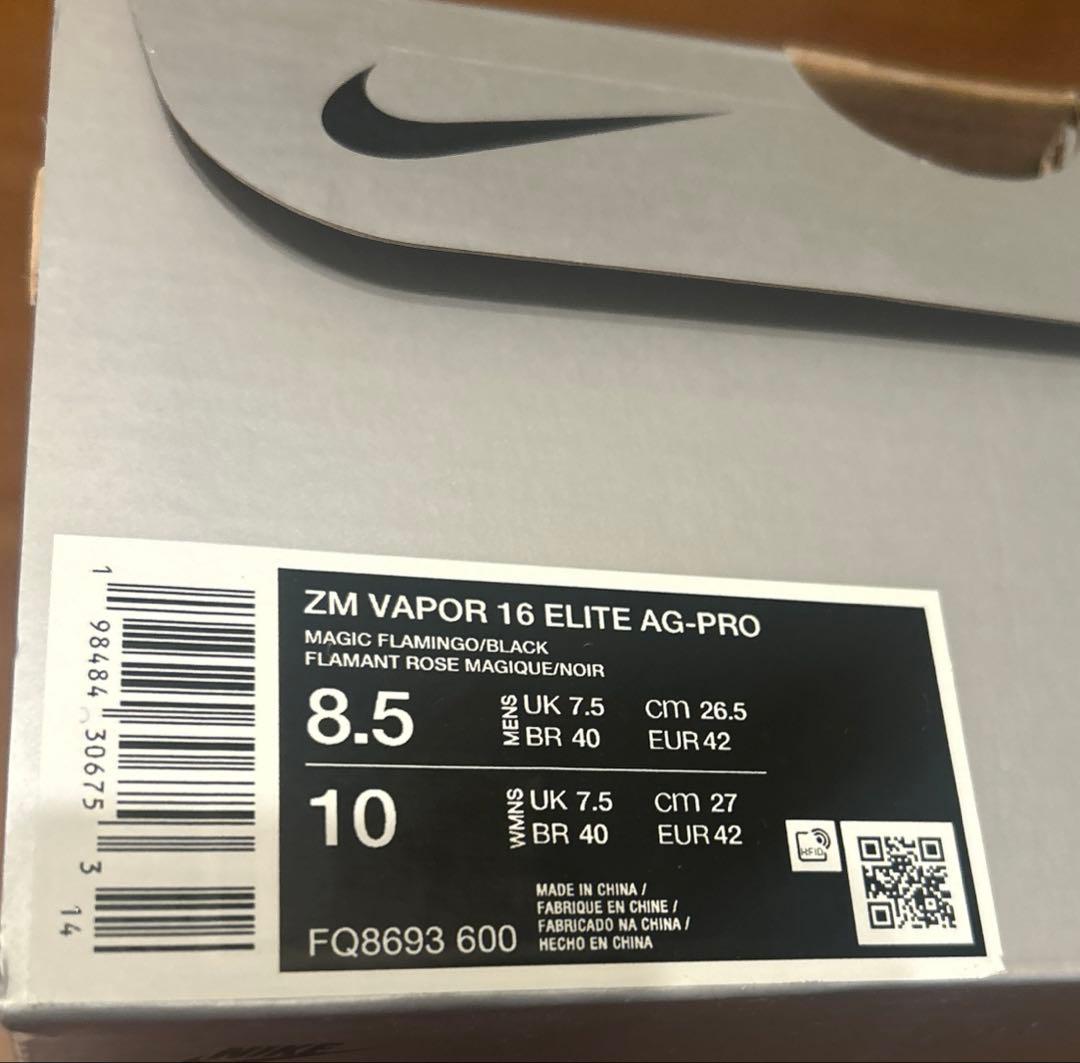 【新品未使用】NIKE ZM MERCURIALVAPOR16ELITE AG紫