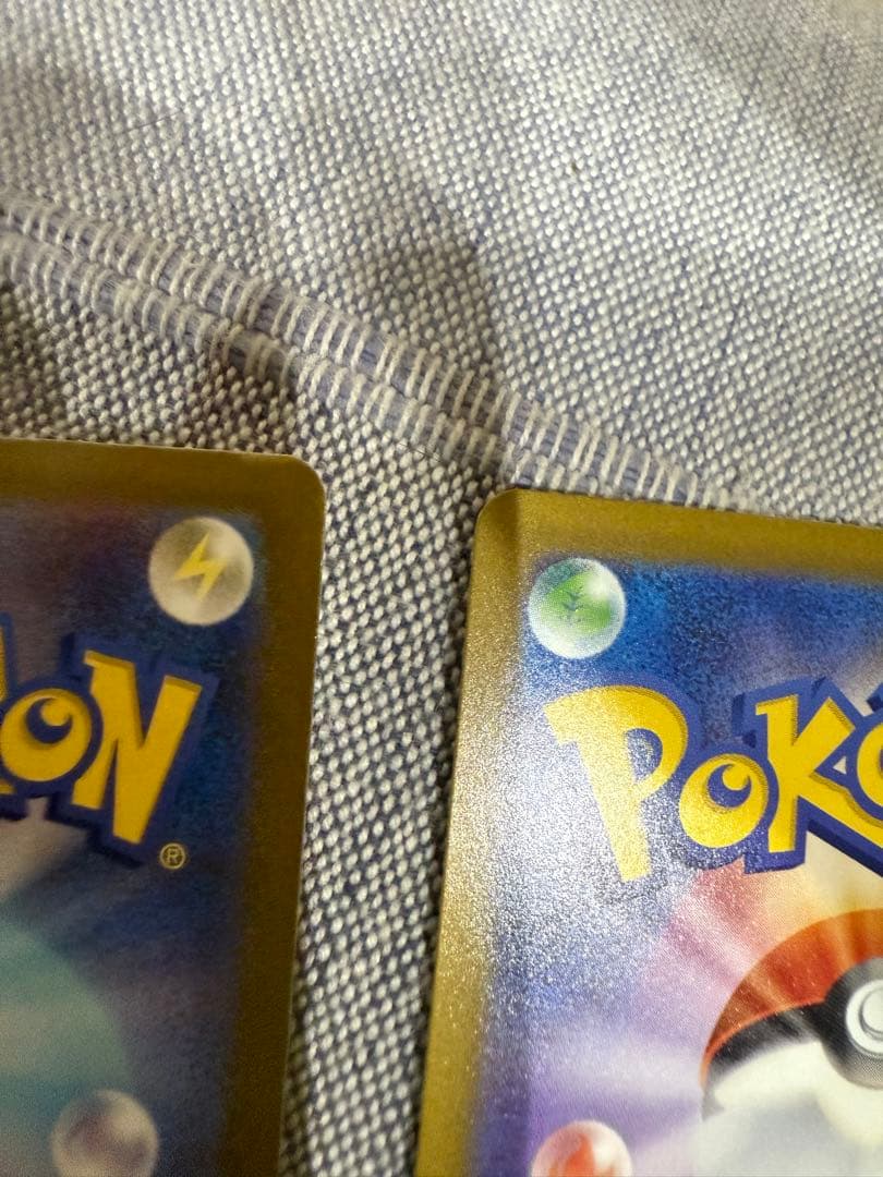 メガカイリューex SAR MUR セット