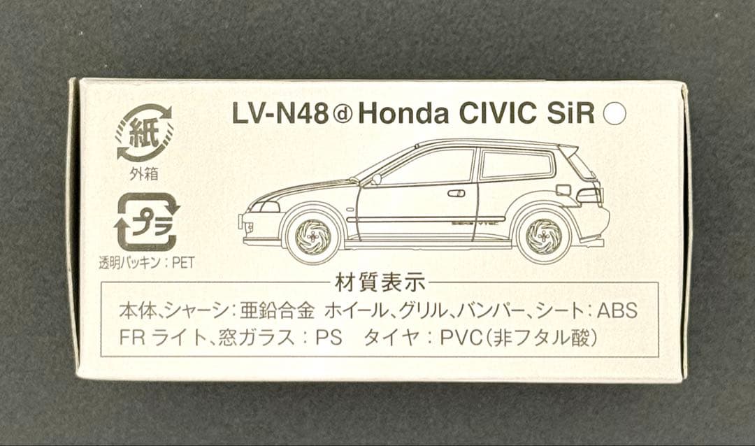 【新品】TOMICALIMITEDVINTAGENEO HondaシビックSiR