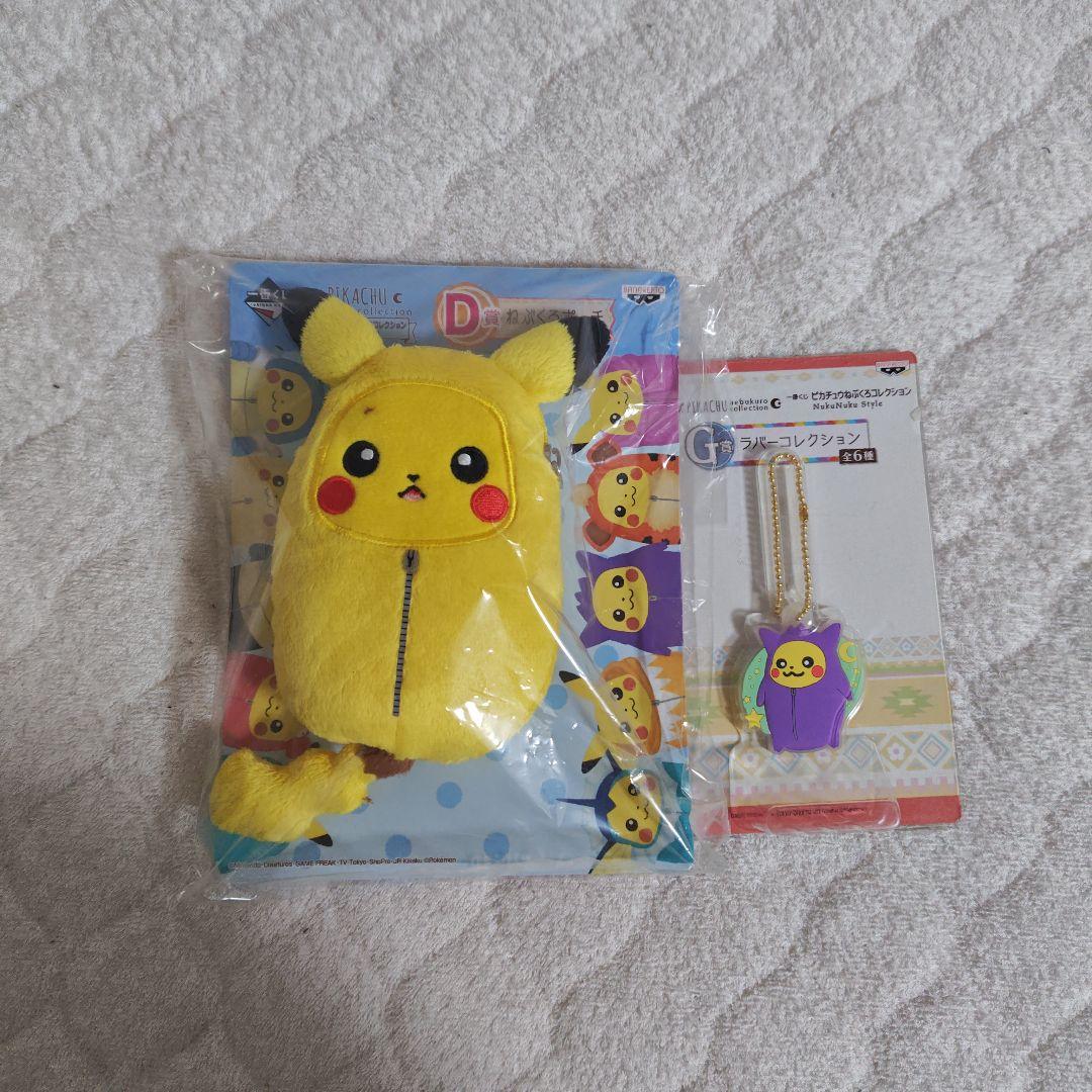 ポケモングッズまとめ売り