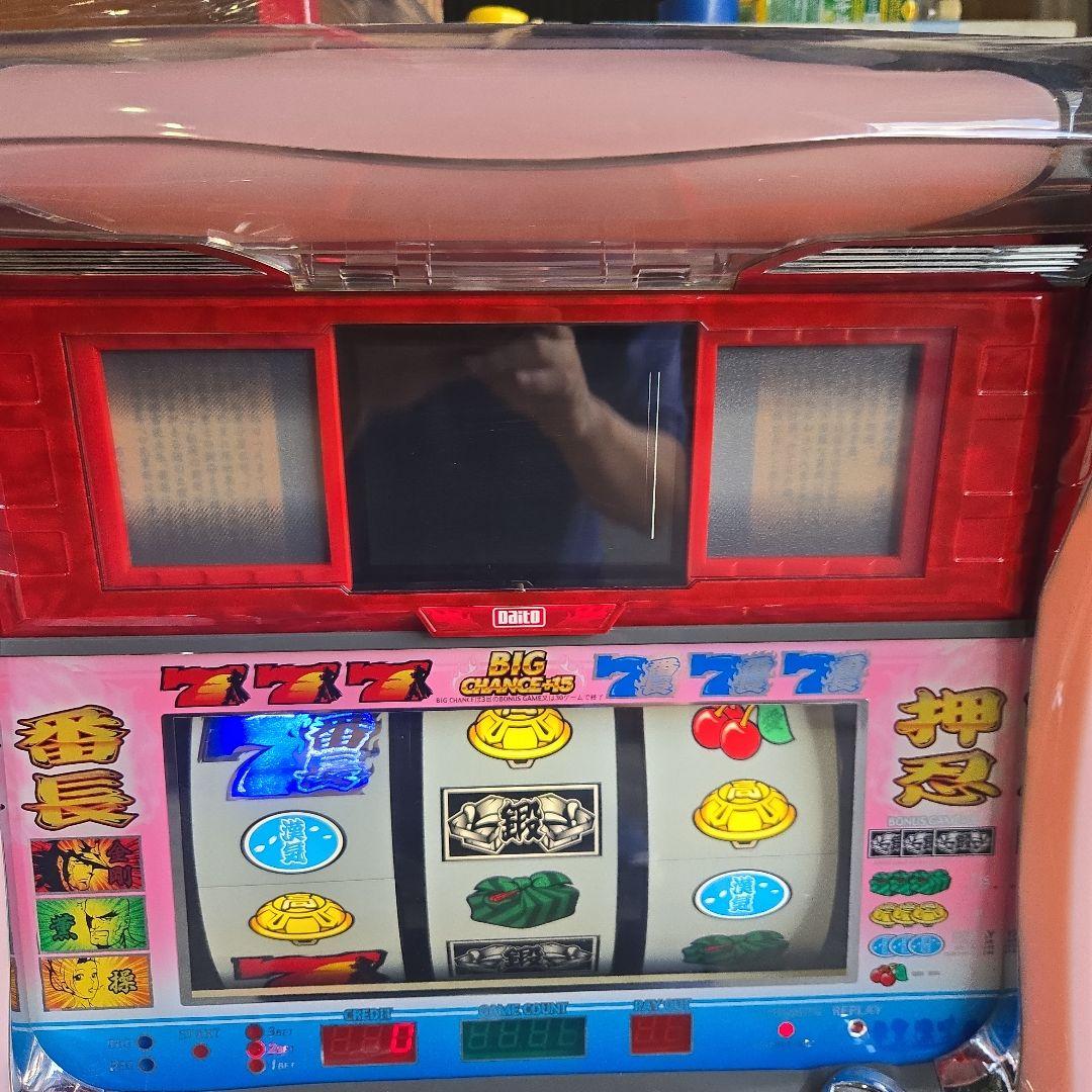 スロット　4号機　押忍番長　漢湯パネル　不要機付