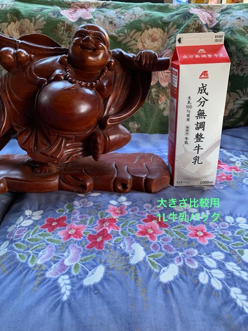 七福神の布袋尊様 縁起物 置物 インテリア 木彫り 大きめ