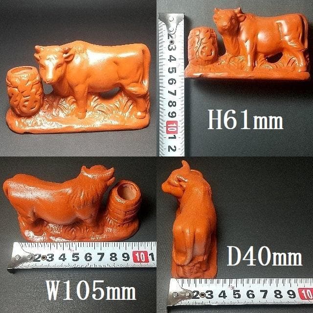 常滑焼 十二支 爪楊枝立て