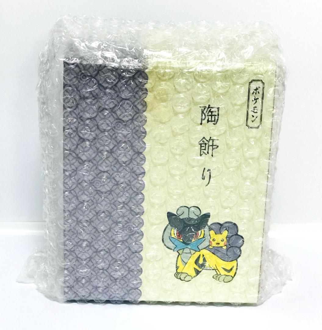 ❤新品・未開封❤ 2021 ポケモン 陶飾り ピカチュウ と ライコウ