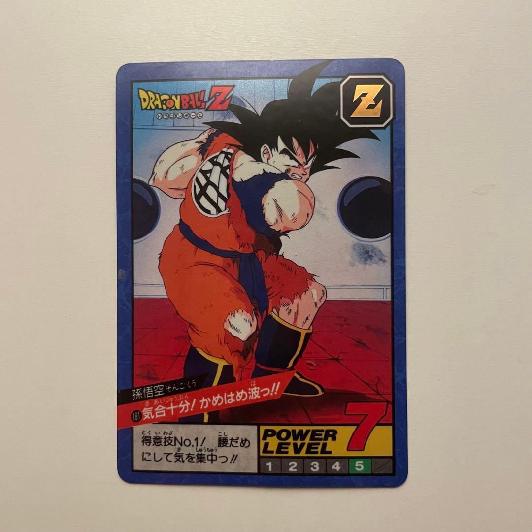 ドラゴンボールカードダス 孫悟空 激レア