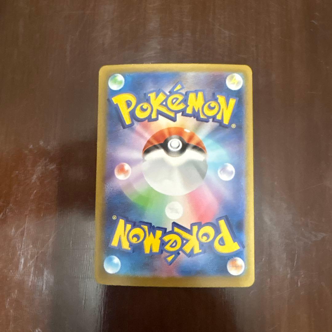 メガリザードンEX SAR