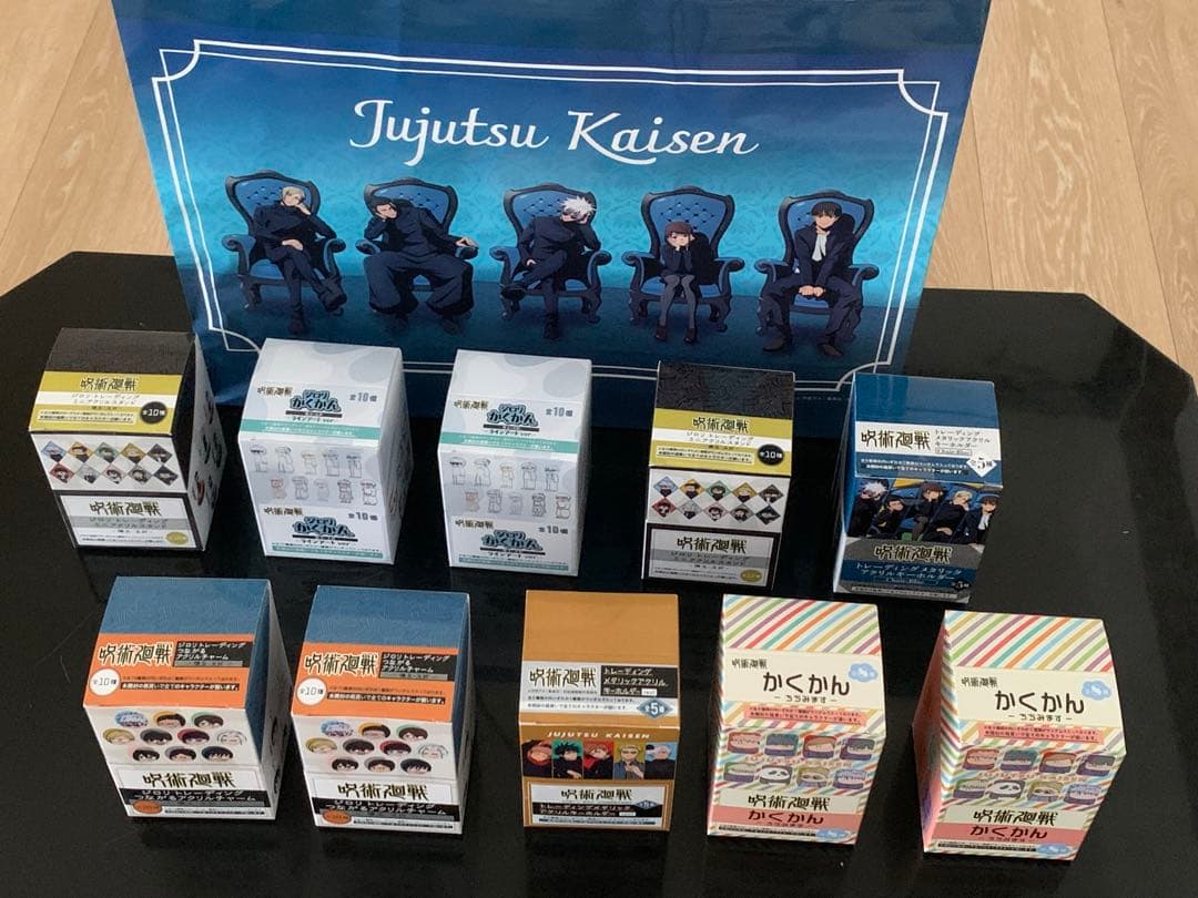 限定！呪術廻戦 アクリルスタンド キーホルダーチャームなど色々全10種セット