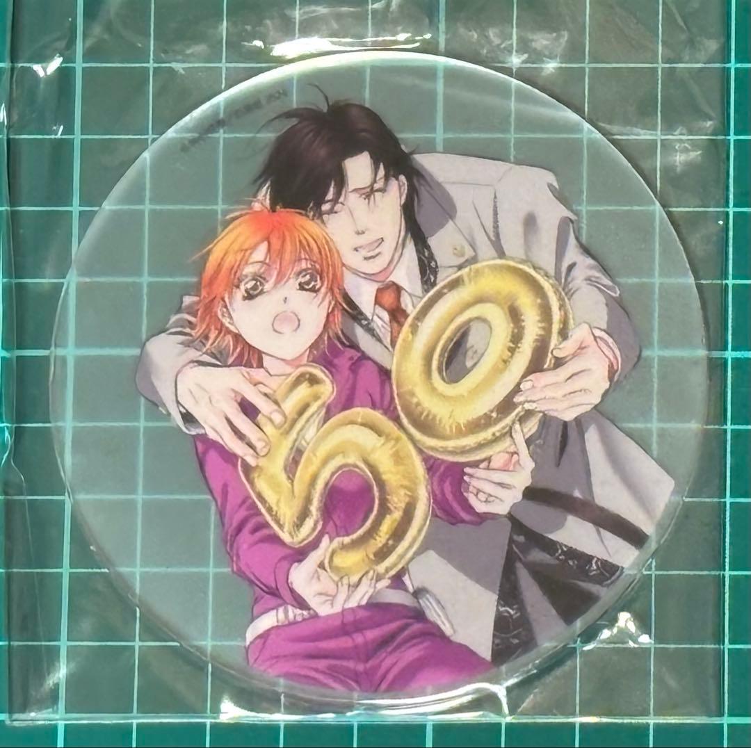 スキップ・ビート！　５０巻帯プレゼント　クリアコースター　当選品