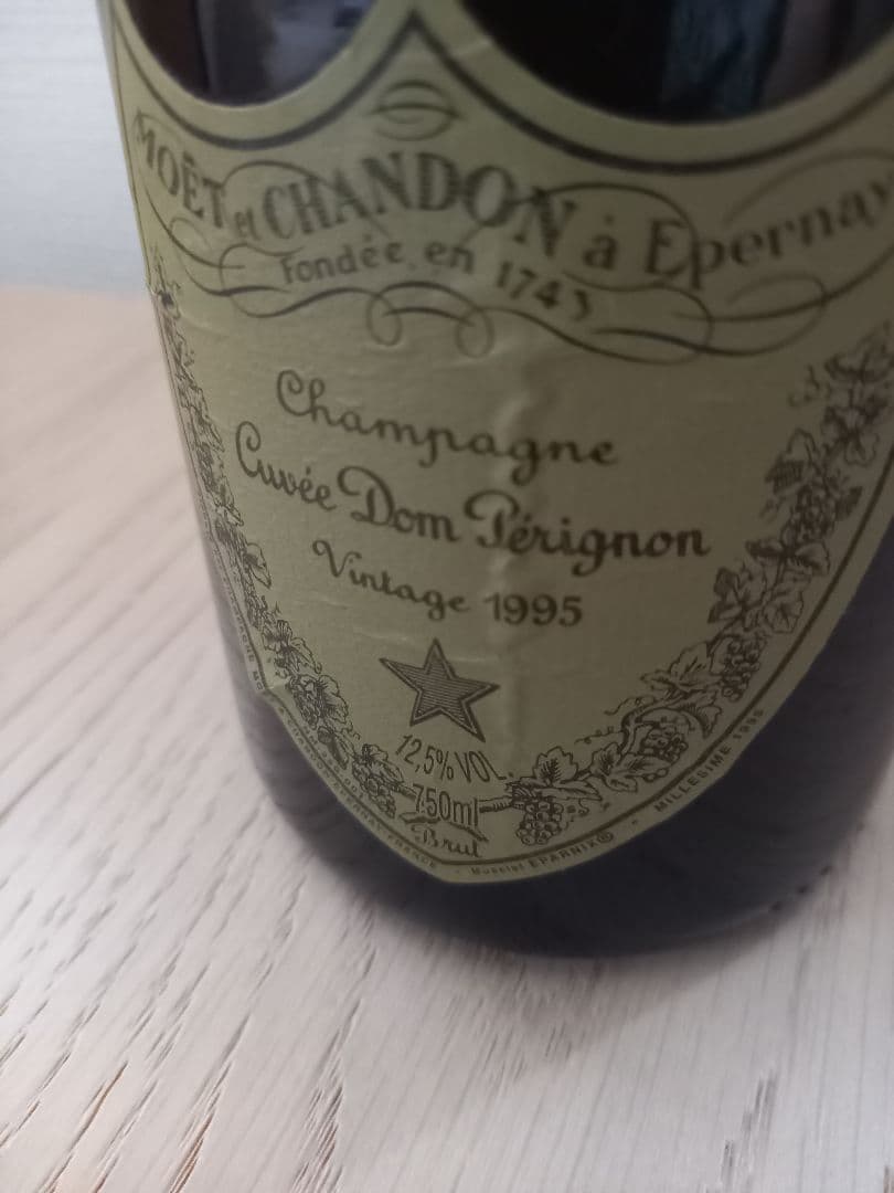ドン・ペリニヨン1995年