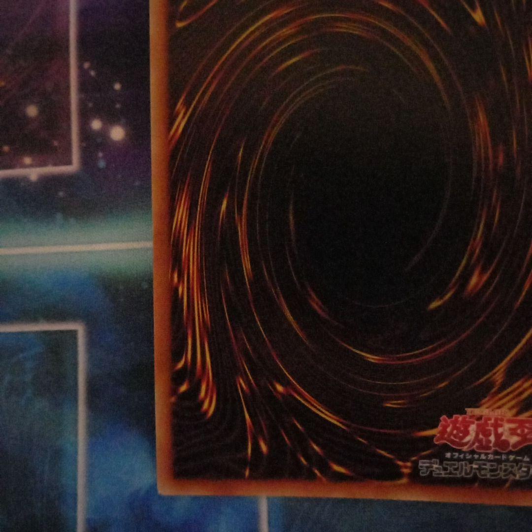 遊戯王 閃刀機 ホーネットビット シークレットレア