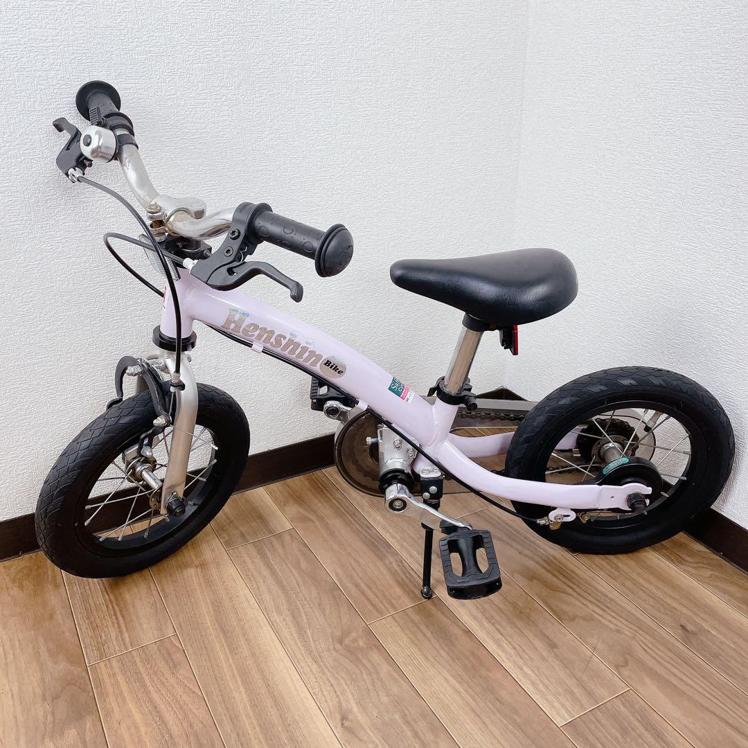 HenshinBike2 12インチ