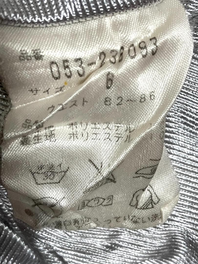 【24時間以内/送料無料】良品 パーリーゲイツ メンズ 蓄熱パンツ サイズ6