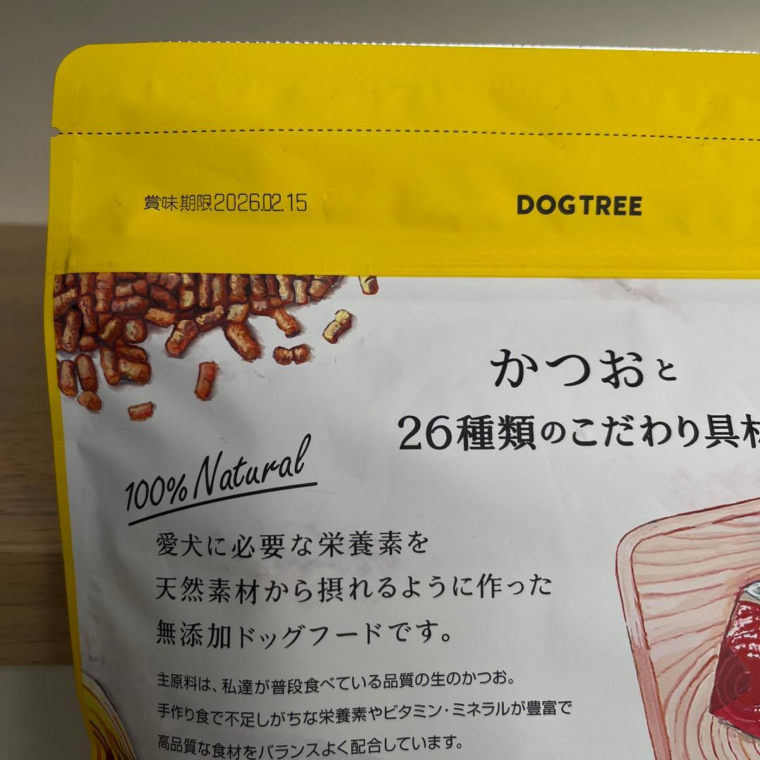 DOG TREE ささみ×2袋 かつお×4袋 各600g
