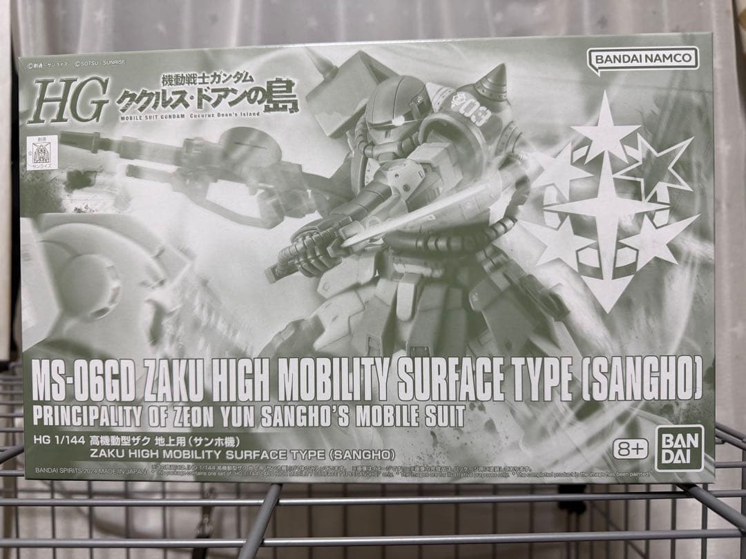 HG ザク ハイモビリティ サーフェスタイプ 5機セット