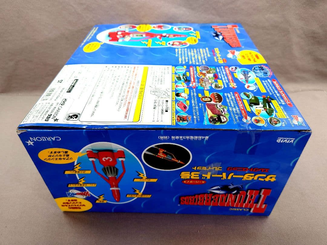 サンダーバード３号　全高３８㎝　エレトロニック セット　未使用　CARLTON