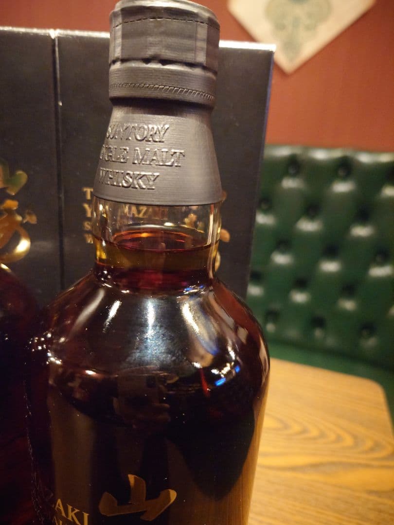 山崎シングルモルトウイスキーLimitedエデション 限定版 3本セット