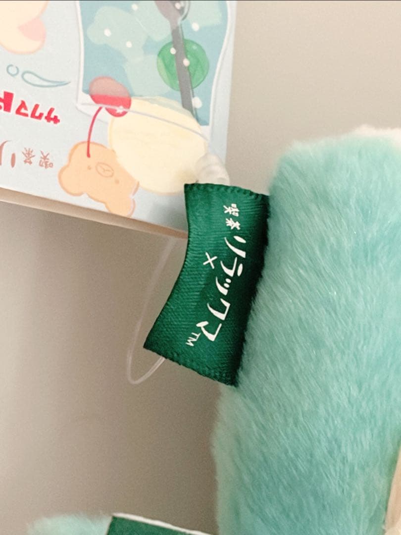 喫茶リラックマ×サクマドロップス クリームソーダ風コリラックマ ぬいぐるみ