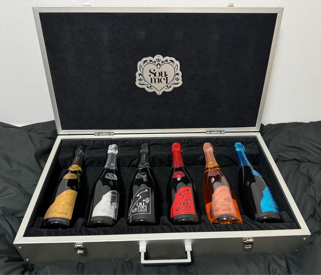 Soumei シャンパン6本セット アルミケース付き