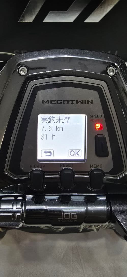 Daiwa シーボーグ1200MJ 電動リール