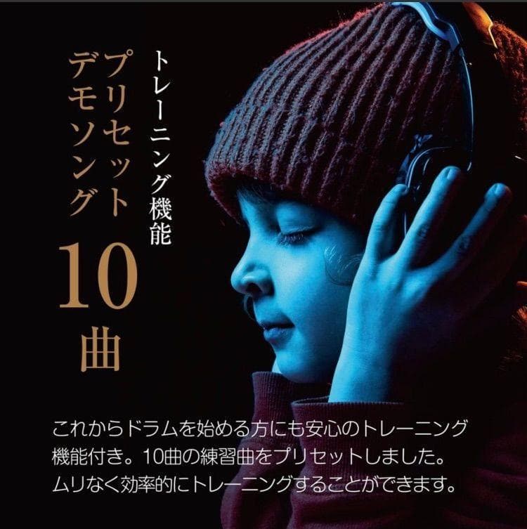 CEURA 電子ドラム ５ドラム3シンパル USB MIDI機能 イス付き945