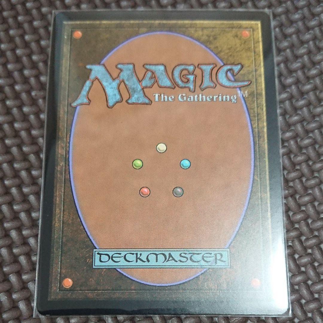 MTG 世界のるつぼ MPS