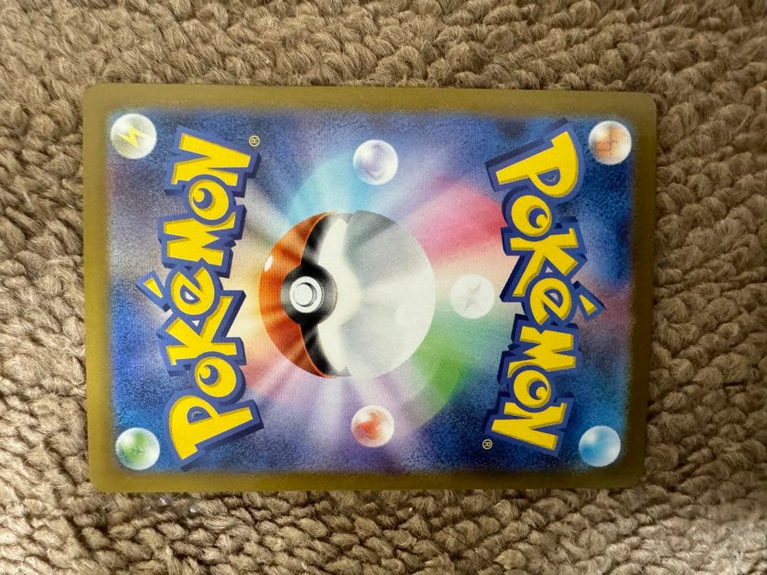 メガリザードンy ex mur 【mega Charizard Y)