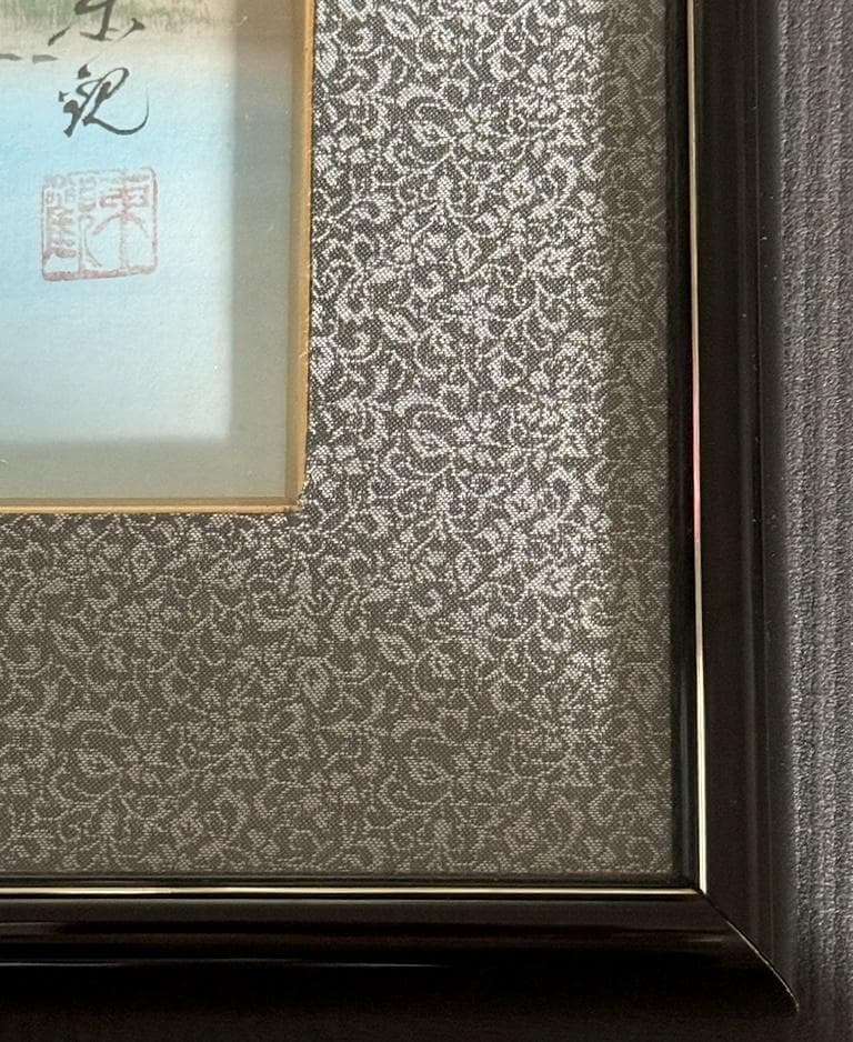 上条東観　絵画　山の湖畔（タイトル不明）評価額３２萬円　保証書付き