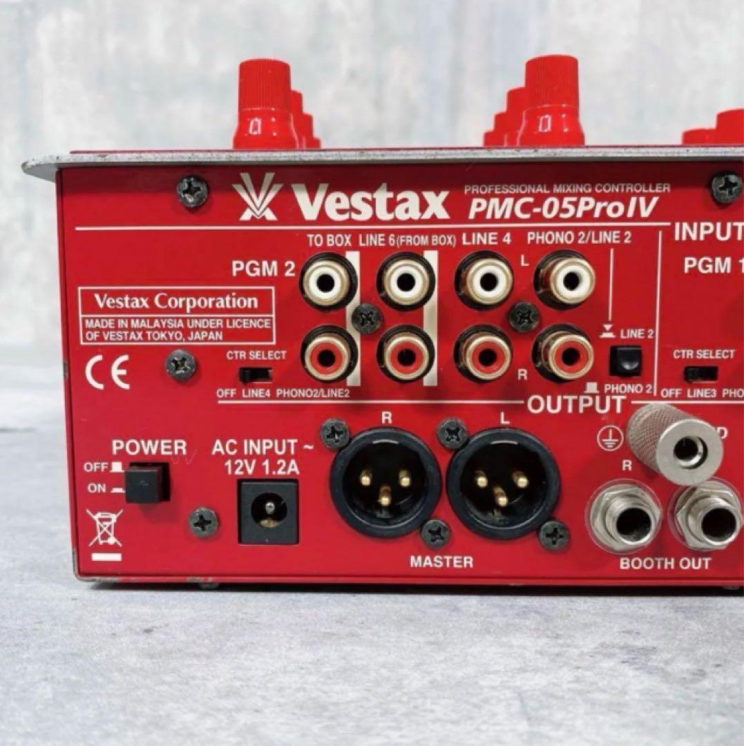 Z597 VESTAX ベスタクス PMC-05PROⅣ DJミキサー 限定色