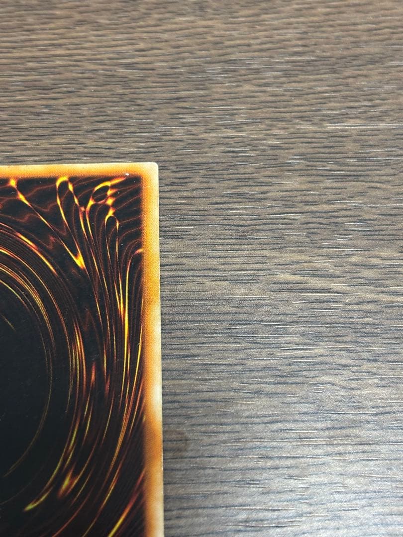 【遊戯王】☆初期☆ 青眼の白龍