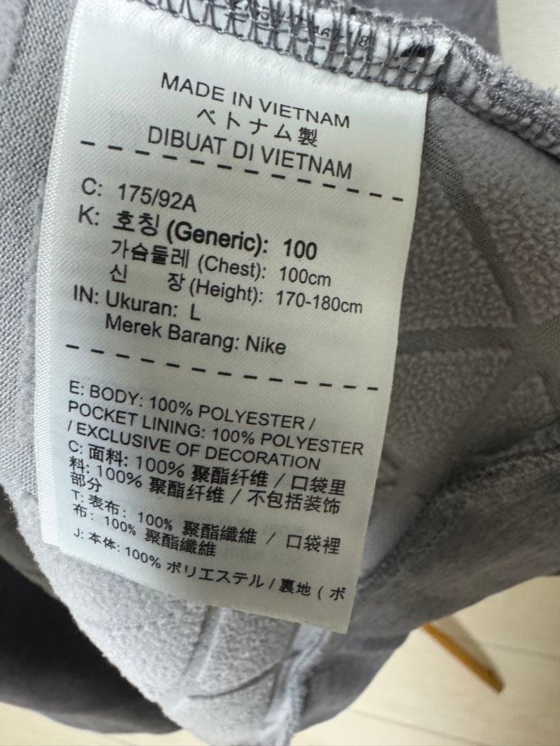 美品 ナイキ セットアップ ジャージ上下 グレーLサイズ