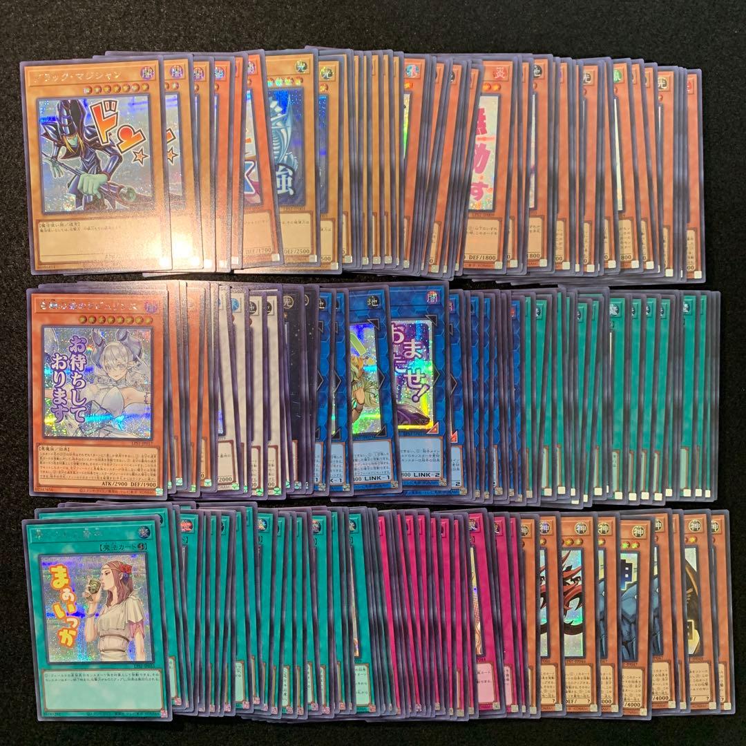 遊戯王　スタンプエディション　シークレットレア　フルコン　全種　48種　各3枚