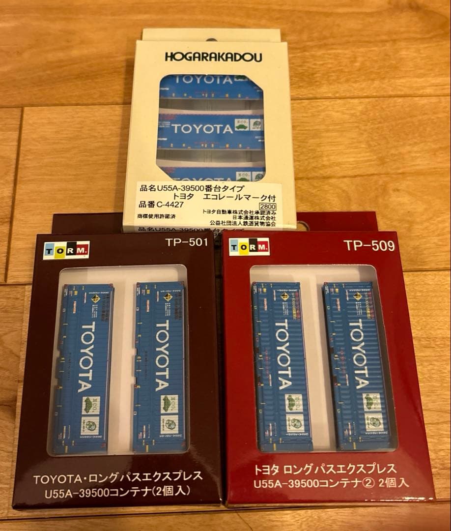 TOMIX Nゲージ 鉄道模型　トヨタコンテナJR貨物セット