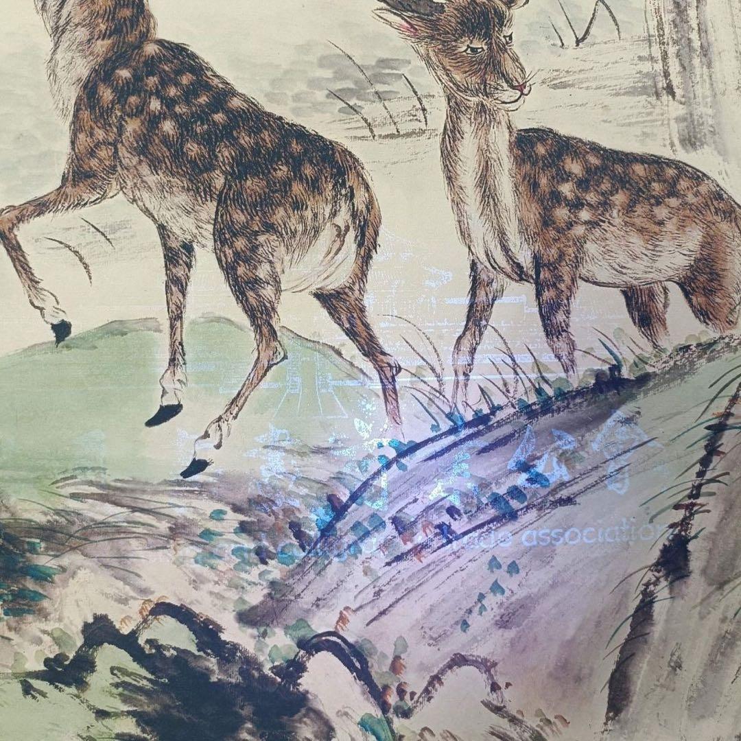 張大千《五禄図》　三尺中堂掛け軸　鑑定証書・防偽マーク付き