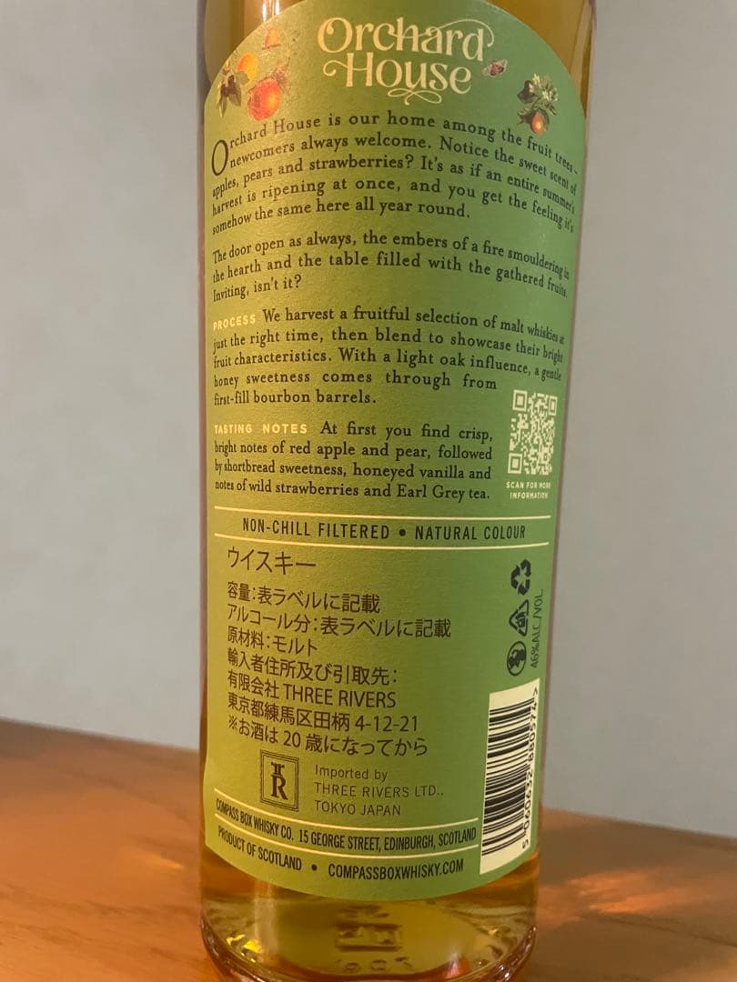 コンパスボックス　オーチャードハウス　COMPASS BOX レア　人気