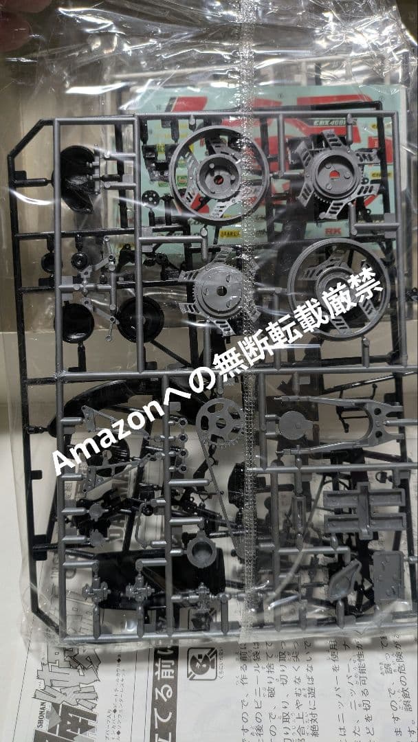 希少1/12 CBX改 弾間龍二仕様 「GTO・湘南純愛組!シリーズ No.3」