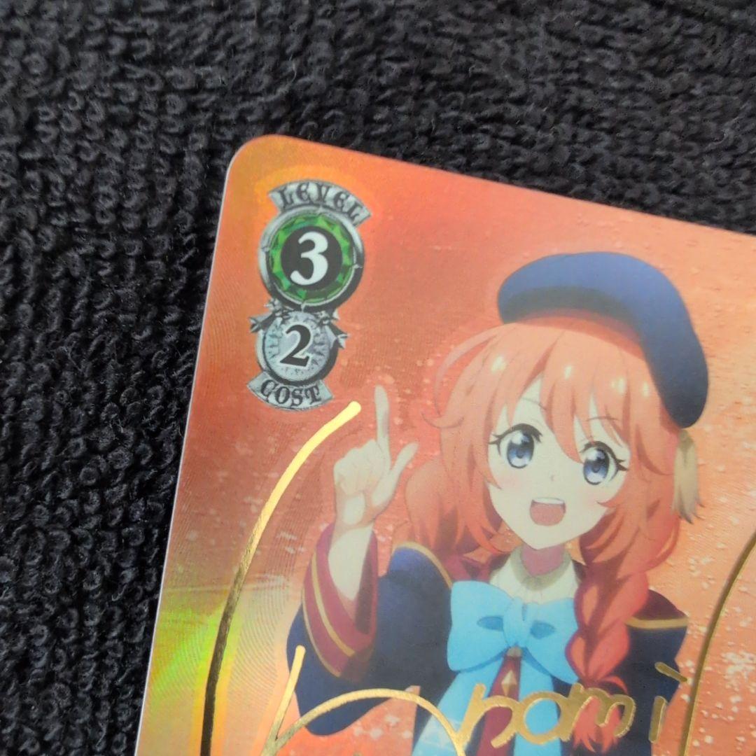 ヴァイスシュヴァルツ プリコネ　ひとつの真実　ユニ　SP プレイ用